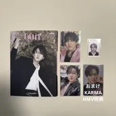 StrayKids スキズ DOIT WITHMUU 封入 チャンビン