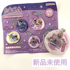 いちごっち　ミラー PLAZA たまごっち コラボ いちごっち ミラー 限定 完売品 - メルカリ