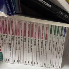 看護 教科書（医学書院等）1冊700円〜バラ売り可 - メルカリ