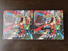 ポケモンカード　メガブレイブbox2パック【新品未開封　シュリンク付き】