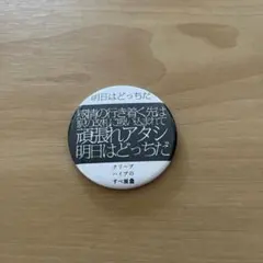 Item thumbnail for item 8938bb91-b3d5-4b3f-8b6f-b8fefd519dd3