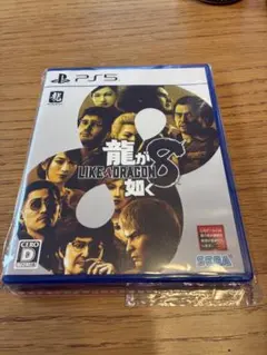 PS5 龍が如く8