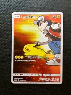 レッドのピカチュウPSA10 20周年 270/SM-P ポケモンカード PSA10 レッドのピカチュウ プロモ 270/SM-Pポケモンスケール