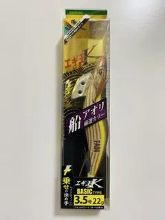 2025年最新】エギ王k廃盤の人気アイテム - メルカリ