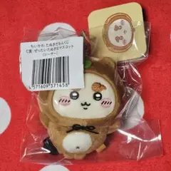 ちいかわ たぬきだもんくじ C賞 ぜったいたぬきなマスコット シーサー