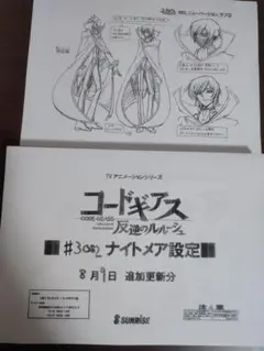 遊戯王ZEXAL 設定資料 トロン一家 遊戯王ZEXAL 設定資料 トロン一家 - メルカリ