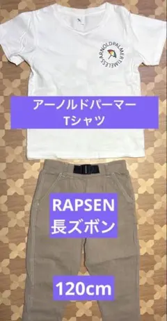 ARNOLD PALMER Tシャツ LAPSEN 長ズボンのサムネイル