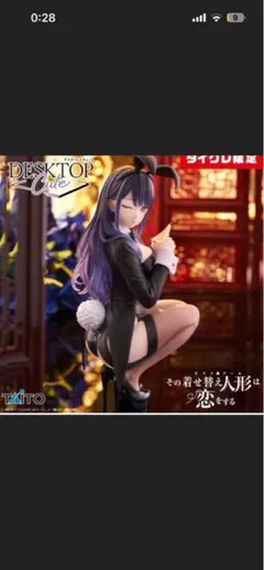2026年最新】着せ恋 フィギュアの人気アイテム - メルカリ