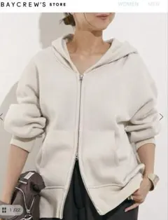 美品L'AppartementアメリカーナWIDE FULLZIP HOODIE