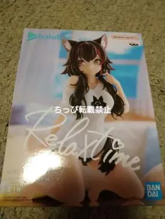 ホロライブ-Relax time- 大神ミオ フィギュア　リラックスタイム