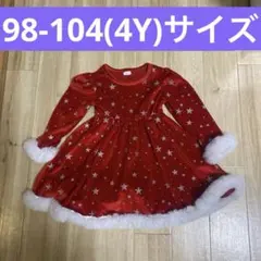 3月20日まで！300円！SHEINワンピース98-104(4Y)サイズ①