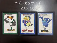 2025年最新】jリーグ パズルの人気アイテム - メルカリ