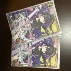 魅惑のポイズン　Rockな萌姫モア　2枚セット
