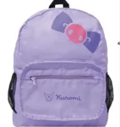 Kuromi バックパック 紫　クロミ　折り畳みリュック　サンリオ