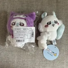 モモンガ サンリオコラボ モモンガクロミマスコット 61TSfzZIcTL._AC_SY300_QL30_.jpg