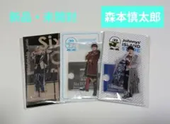 2026年最新】森本慎太郎 サマパラ アクスタの人気アイテム - メルカリ