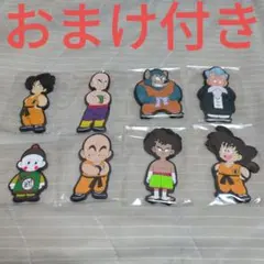 一番くじ　ドラゴンボール　H賞　ラバーマグネット　8種　コンプ　おまけ付き　①