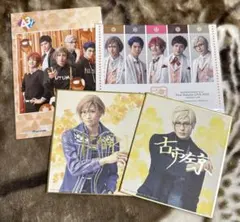 エーステ 秋組グッズセット