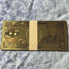 ア*ー様 福沢諭吉 純金コート24k 8億円札 縁起物コレクション 幸運 運気ア や*ん様 福沢諭吉 純金コート24k 8億円札 縁起物コレクション 幸運
