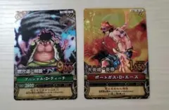 ワンピーベリーマッチ　GR ポートガスDエース　マーシャルDティーチ