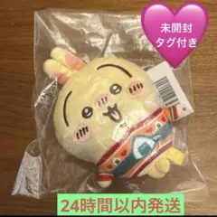 ちいかわエニマイくじ D賞 ぬいぐるみキーホルダー ♡うさぎ♡