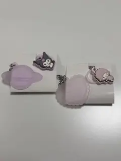 クロミ、マイスウィートピアノ　ダブルチャームグミ