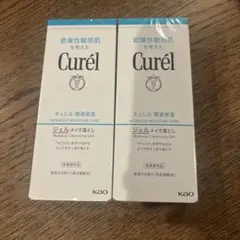 Curél メイク落としジェル 130g 2個セット