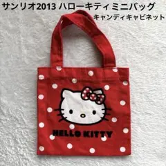 キティ キャラクターグッズ