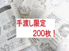 Item thumbnail for item de57349d-c376-4c9c-b8af-41f3c35350eb