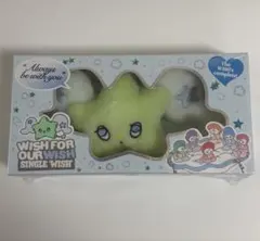 NCT WISH WISH WICHU キーリング 公式 正規品 - メルカリ