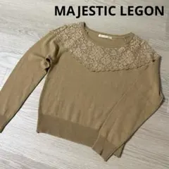 マジェスティックレゴン レース付きベージュニットセーター 長袖 S