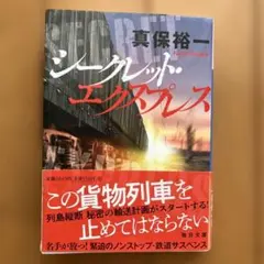 さわとわちゃん様 リクエスト 2点 まとめ商品