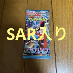 2025年最新】ポケカ未開封BOXの人気アイテム - メルカリ