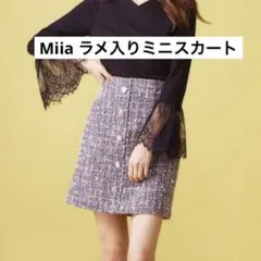 【Miia 美品】ラメ入り ミニスカート