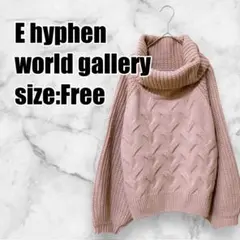 【イーハイフン】オフタートルネック ニットセーター ケーブルニット ボリューム袖