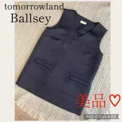 今期25秋新作タグ付きトゥモローランドボルジーBallseyファーポケットジレ セール】 ランダムファー ショートベスト （ベスト