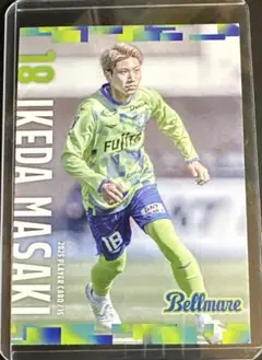 湘南ベルマーレ 池田昌生選手 ポン・デ・キング選手プレーカード第2弾