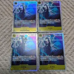 エネル　EB02-052　SR　黄エネル　黄ルフィ