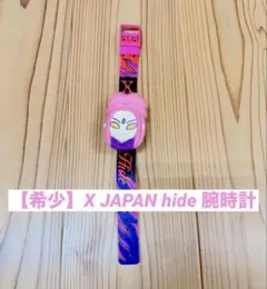 【動確済】X JAPAN hide 腕時計 1995年頃 アミューズメント