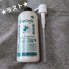 2025年最新】ベルセレージュ 入浴剤の人気アイテム - メルカリ