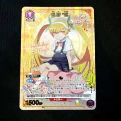 忍野忍 R★ 星1 パラレル UA42BT/MGS-1-045