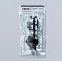 ファミリーマート　サングラス　ファミマ　コンビニサングラス
