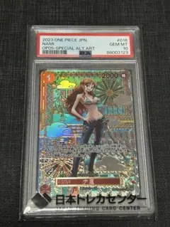 2026年最新】PSA10 ナミ sp 新たなる皇帝の人気アイテム - メルカリ