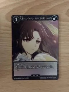 バディファイト 初めての家族 ユイ - メルカリ