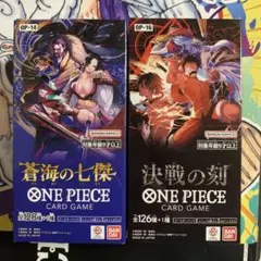 ワンピースカードゲーム 決戦の刻 蒼海の七傑 2BOXセット - メルカリ