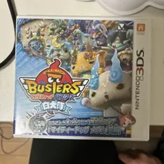 妖怪ウォッチ バスターズ 白犬隊