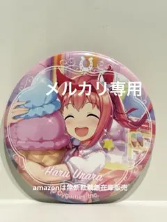 ウマ娘 ハルウララ 缶バッジ ミニッチュ ウマ娘 プリティーダービー ビッグ缶バッジ ハルウララ