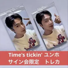 東方神起 ユノ Time's Tickin' トレカ 2種 - メルカリ