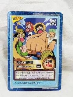 2026年最新】発売年：1999 ワンピース カードゲームの人気アイテム