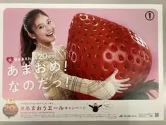 2026年最新】ポスターの人気アイテム - メルカリ